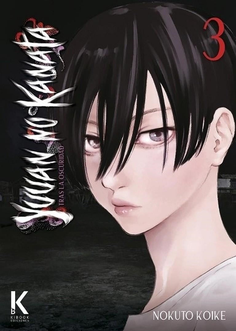 YUUAN NO KANATA : Tras la oscuridad VOL.3 - KIBOOK EDICIONES