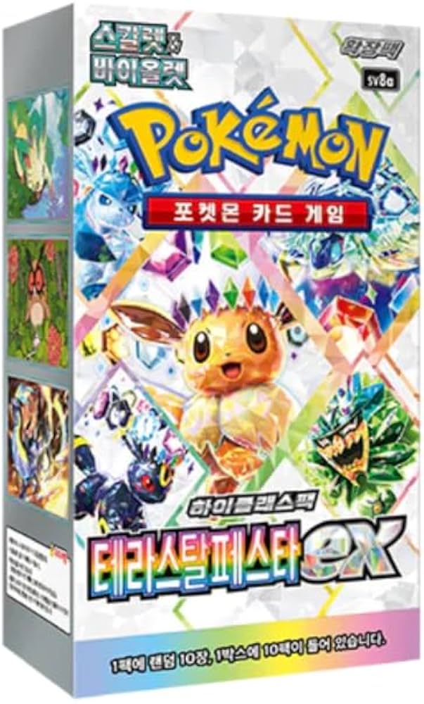 CAJA POKEMON TCG SV8A TERASTAL FESTIVAL EX - COREANO