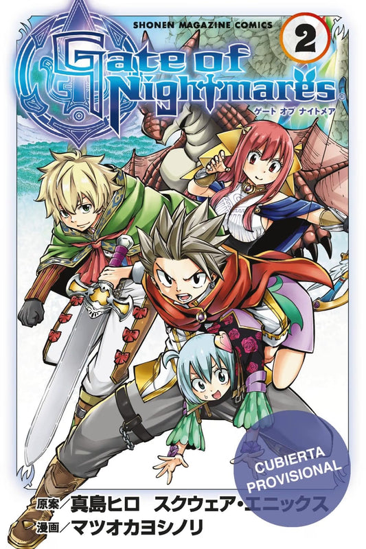 Gate of nightmares 2 - Matsuoka, Yoshinorin;Mashima, Hiro (PIKA EDICIONES)