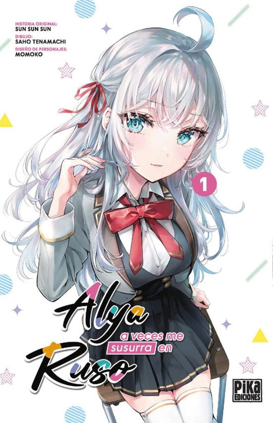 ALYA A VECES ME SUSURRA EN RUSO, VOL.1 - PIKA EDICIONES