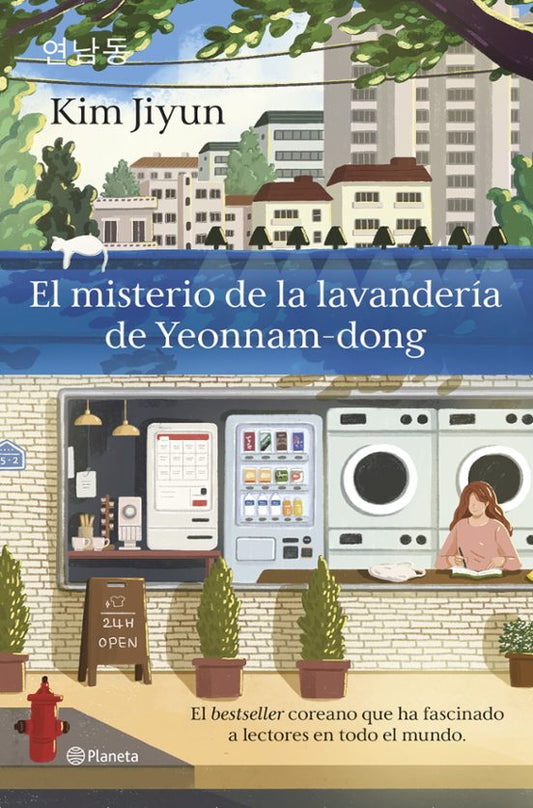 EL MISTERIO DE LA LAVANDERÍA DE YEONNAM-DONG -KIM JIYUN (PLANETA)