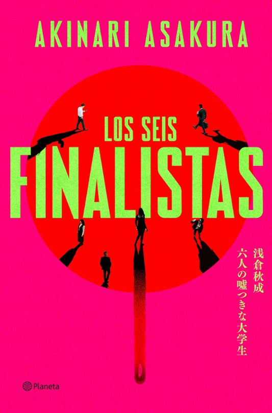 Los seis finalistas - AKINARI ASAKURA (PLANETA)