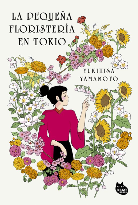 LA PEQUEÑA FLORISTERÍA EN TOKIO - YUKIHISA YAMAMOTO (NEKO BOOKS)