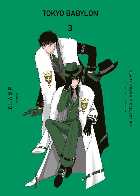 TOKYO BABYLON Nº 03 - PLANETA CÓMIC