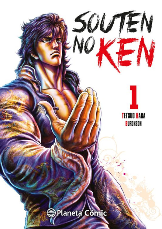 EL PUÑO DEL CIELO AZUL (SOUTEN NO KEN) Nº 01/14 - PLANETA CÓMIC