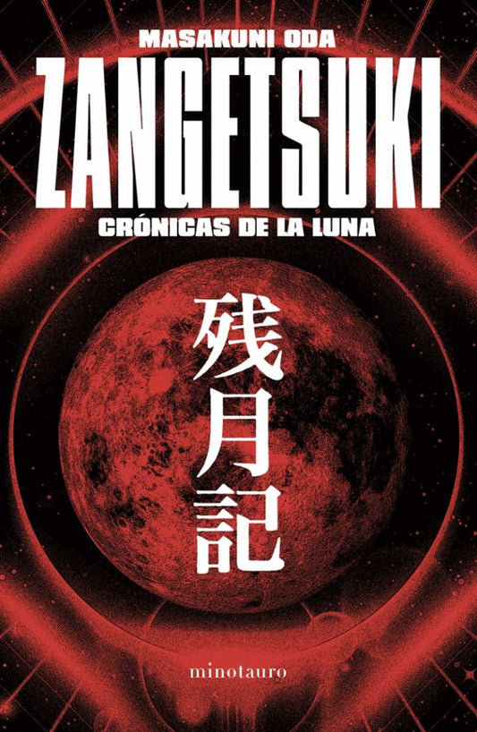 ZANGETSUKI. CRÓNICAS DE LA LUNA - MASAKUNI ODA (MINOTAURO)
