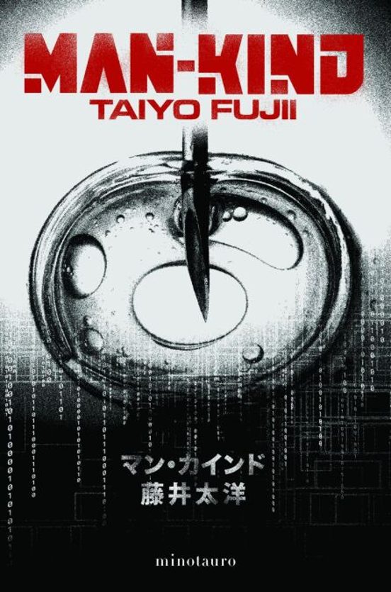 Mankind - Taiyo Fujii (Minotauro)