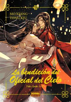 LA BENDICION DEL OFICIAL DEL CIELO 08. ED. ESPECIAL - NORMA EDITORIAL