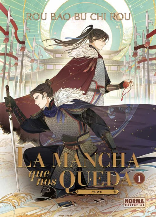 LA MANCHA QUE NOS QUEDA 1  (ED. ESPECIAL) - Rou Bao Bu Chi Rou (NORMA EDITORIAL)