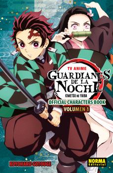 TV ANIME GUARDIANES DE LA NOCHE OFFICIAL CHARACTER BOOK 01 - KOYOHARU GOTOUGE (NORMA EDITORIAL)