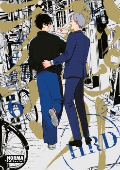 HAPPY KUSO LIFE 06 - HARADA (NORMA EDITORIAL)