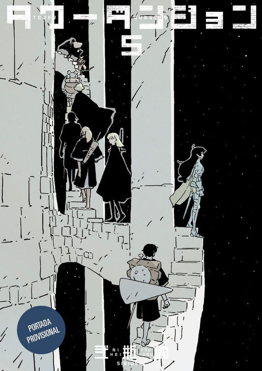 TOWER DUNGEON 5 - TSUTOMU,NIHEI (PIKA EDICIONES)