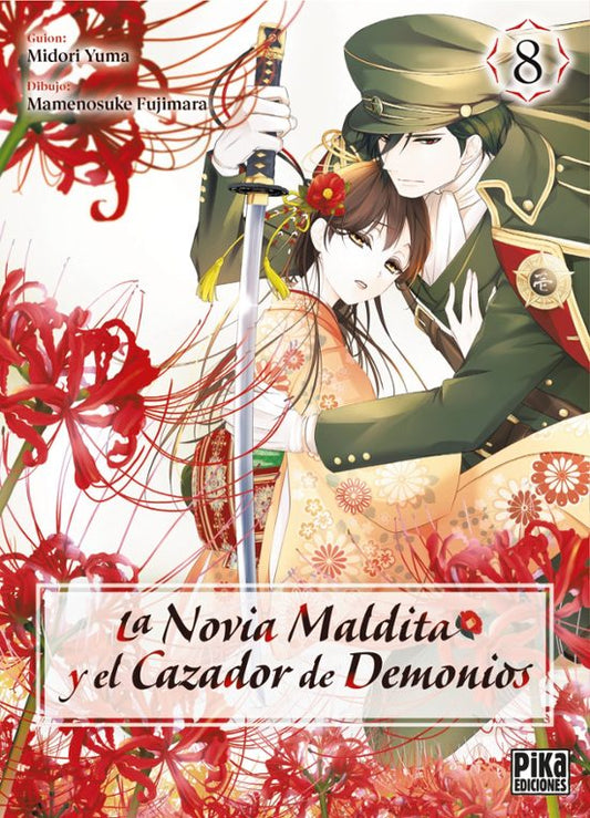 LA NOVIA MALDITA Y EL CAZADOR DE DEMONIOS 8 - PIKA EDICIONES