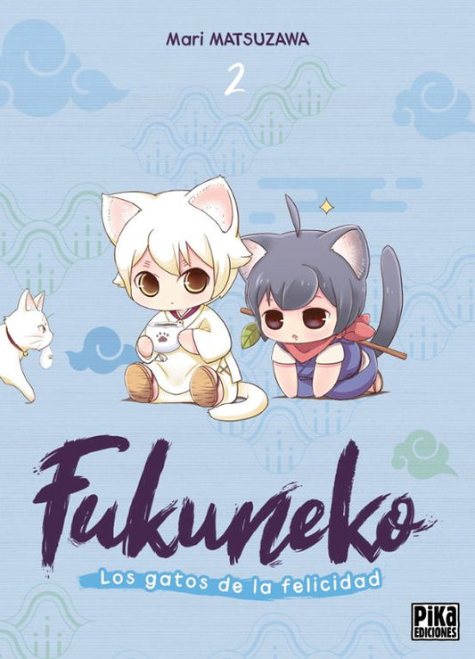FUKUNEKO LOS GATOS DE LA FELICIDAD 2 - PIKA EDICIONES