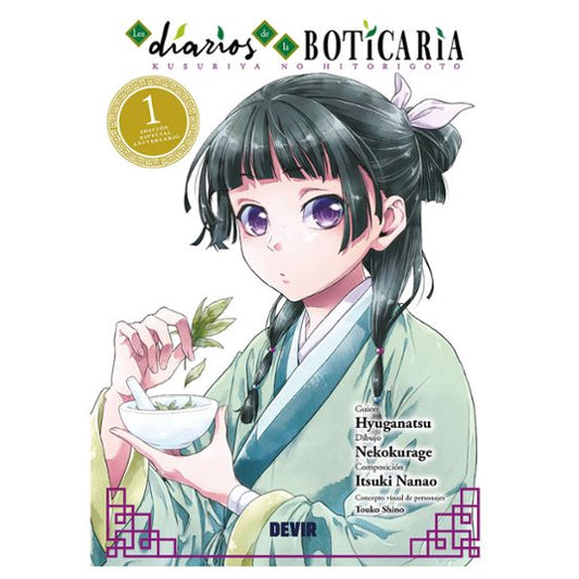 Los diarios de la boticaria núm. 01 (EDICION ANIVERSARIO) - DEVIR