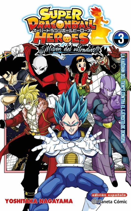 DRAGON BALL HEROES ULTRA GOD MISSION Nº 03 - PLANETA CÓMIC