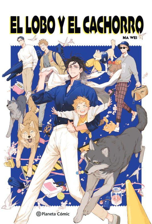 EL LOBO Y EL CACHORRO - PLANETA CÓMIC