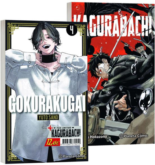 GOKURAKUGAI Nº 04 + KAGURABACHI Nº 01 (PACK ESPECIAL) - PLANETA COMIC