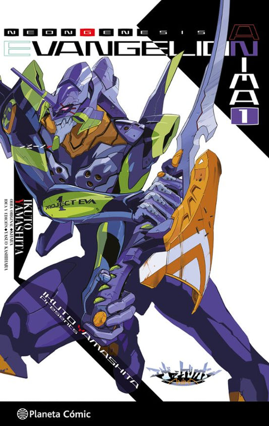 EVANGELION ANIMA (NOVELA) Nº 01 - PLANETA COMIC