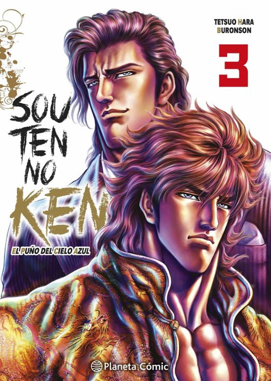 EL PUÑO DEL CIELO AZUL (SOUTEN NO KEN) Nº 03/14 - PLANETA CÓMIC