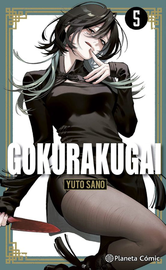 Gokurakugai nº 05 - PLANETA CÓMIC