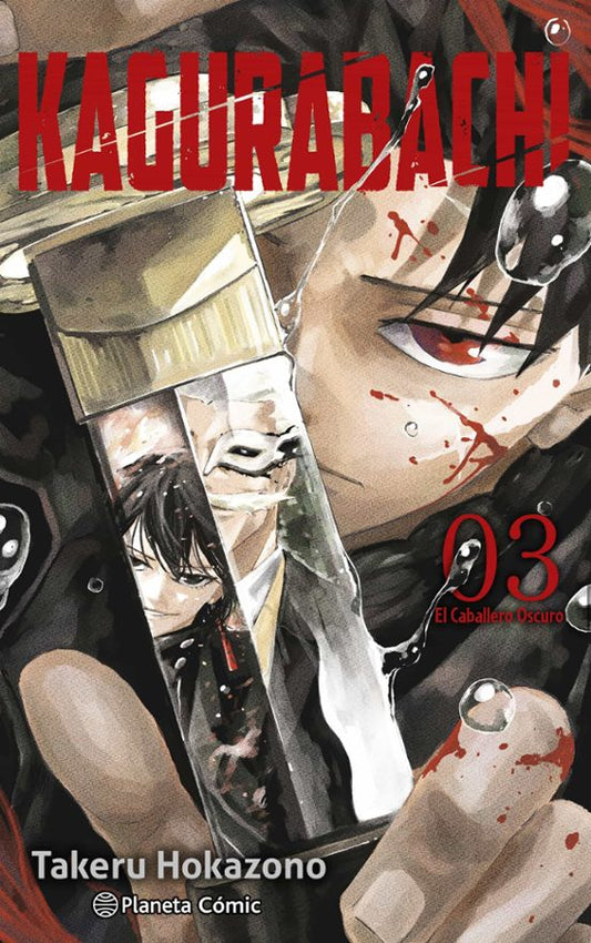 KAGURABACHI Nº 03 - PLANETA COMIC