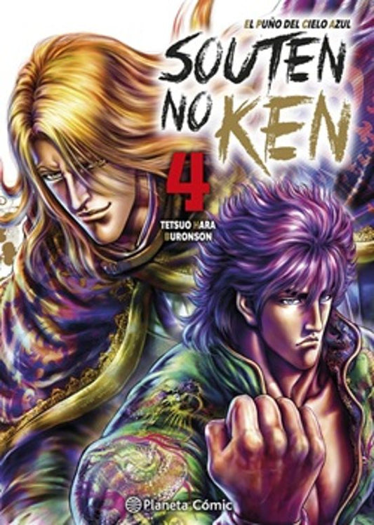 El puño del cielo azul (Souten no Ken) nº 04/14 - PLANETA CÓMIC