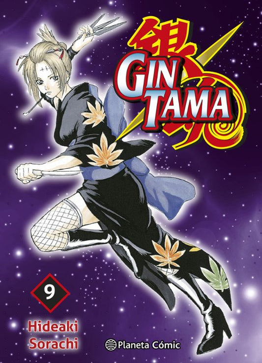 Gintama nº 09/26 - PLANETA CÓMIC