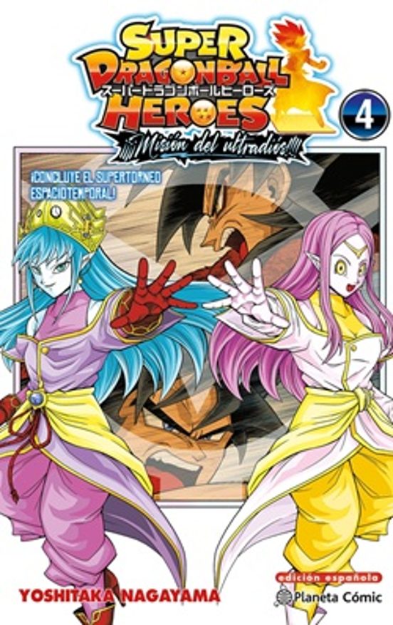 Dragon Ball Heroes Ultra God Mission nº 04 - PLANETA CÓMIC