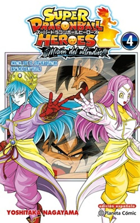 Dragon Ball Heroes Ultra God Mission nº 04 - PLANETA CÓMIC