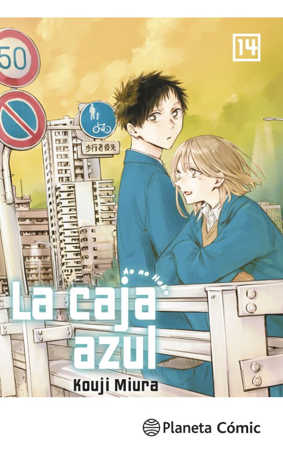 LA CAJA AZUL Nº 14 - PLANETA CÓMIC