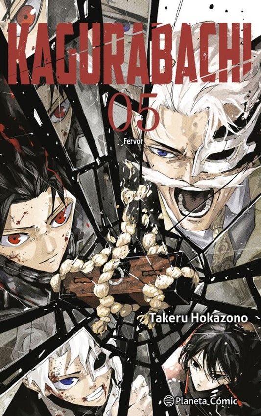 Kagurabachi nº 05 - PLANETA CÓMIC