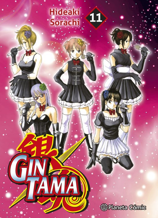 Gintama nº 11/26 - PLANETA CÓMIC