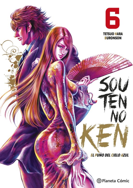 EL PUÑO DEL CIELO AZUL (SOUTEN NO KEN) Nº 06/14 - PLANETA CÓMIC
