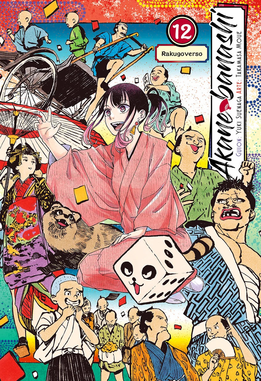 AKANE BANASHI, VOL.12 - MILKY WAY EDICIONES