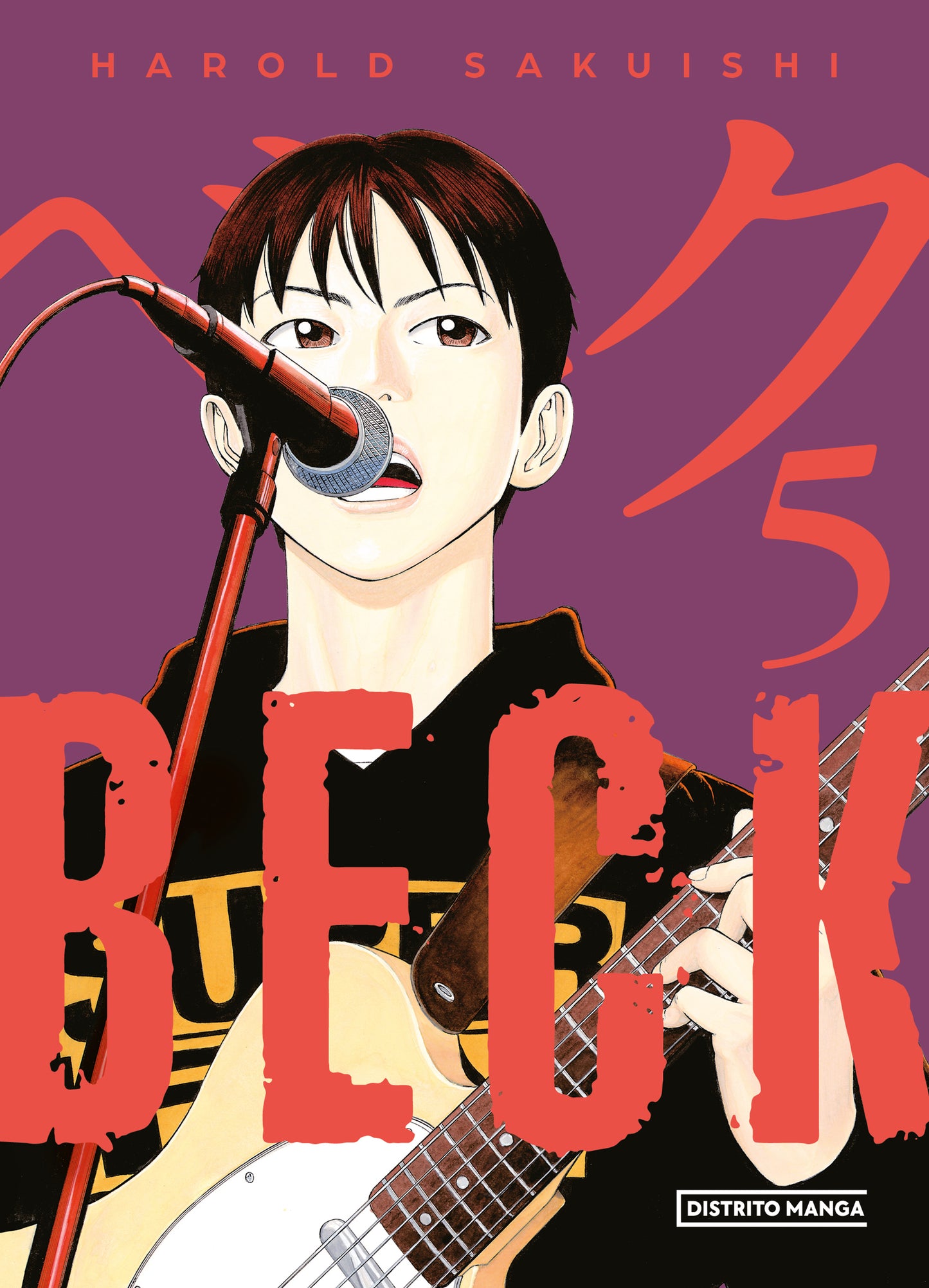 BECK 5 (Edición Kanzenban) - DISTRITO MANGA