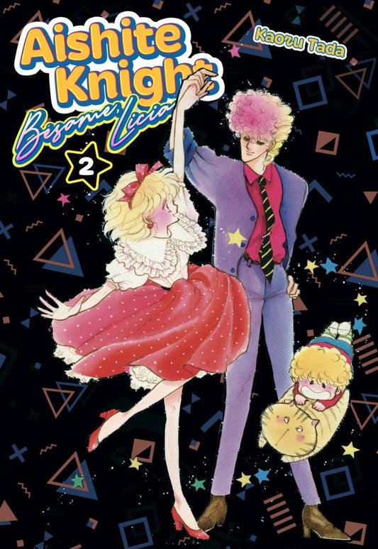 AISHITE KNIGHT: BESAME LICIA 02 - ARECHI