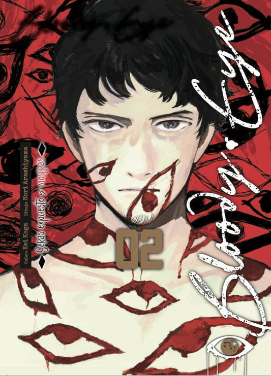 BLOODY EYE 2 - ARECHI MANGA