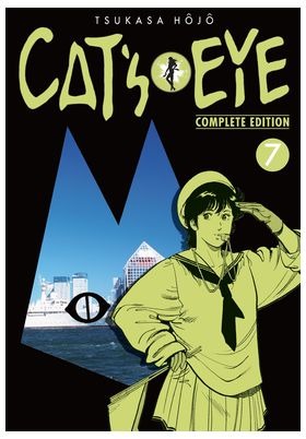 CAT´S EYE (COMPLETE EDITION), VOL.7 - ARECHI MANGA