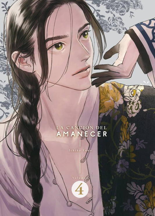 LA CANCIÓN DEL AMANECER VOL.4 - ARECHI MANGA
