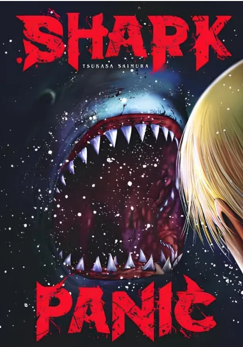 SHARK PANIC  - ARECHI MANGA