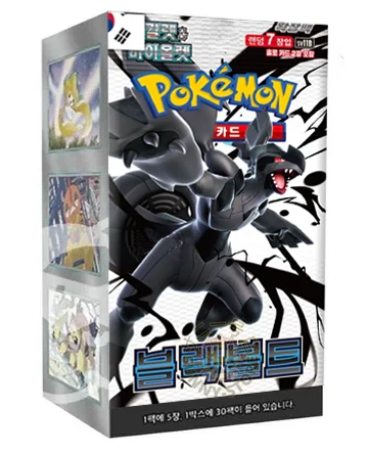 Pokémon TCG Black Bolt Booster Box SV11B - Zekrom (COREANO)