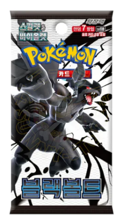 BOOSTER POKEMON SV11B BLACK BOLT ZEKROM - SOBRE COREANO
