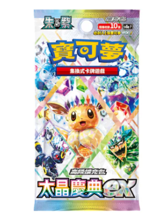 BOOSTER POKEMON SV8A TERASTAL FESTIVAL EX - SOBRE COREANO