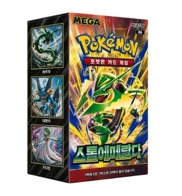 Caja Storm Emeralda M6 - Pokemon TCG (COREANO)