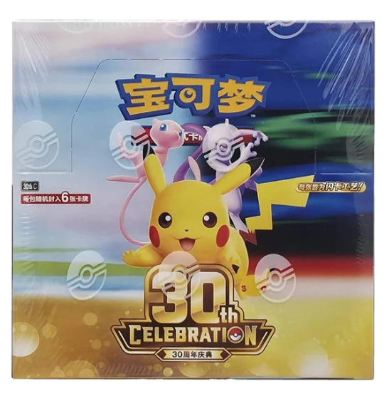 Caja POKEMON 30th C Anniversary Celebration - Chino