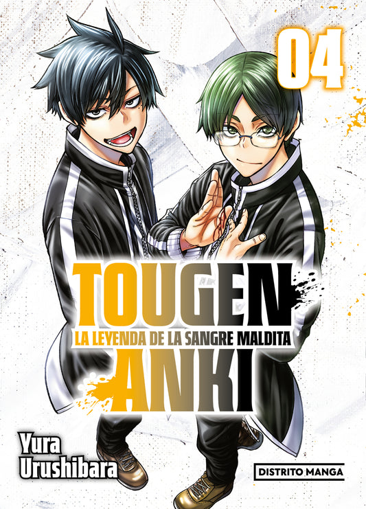 Tougen Anki 4 (Tougen Anki: La leyenda de la sangre maldita  4) - Yura Urushibara (DISTRITO MANGA)