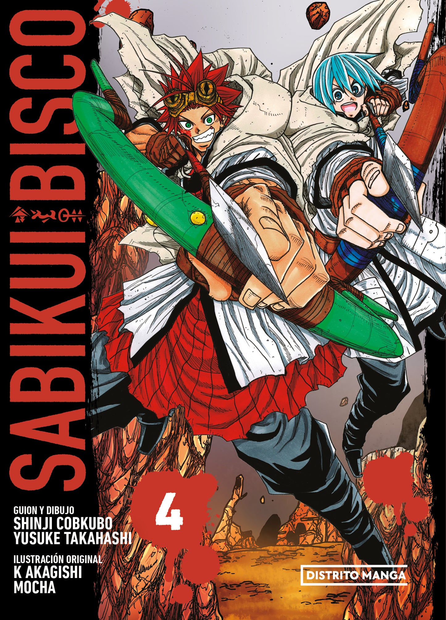 SABIKUI BISCO 4 - DISTRITO MANGA