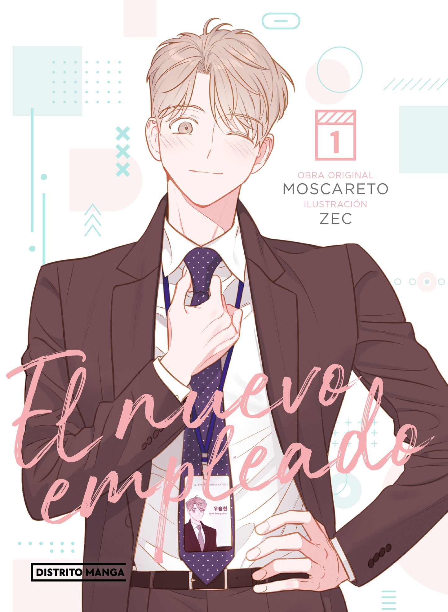 El nuevo empleado 1 - DISTRITO MANGA