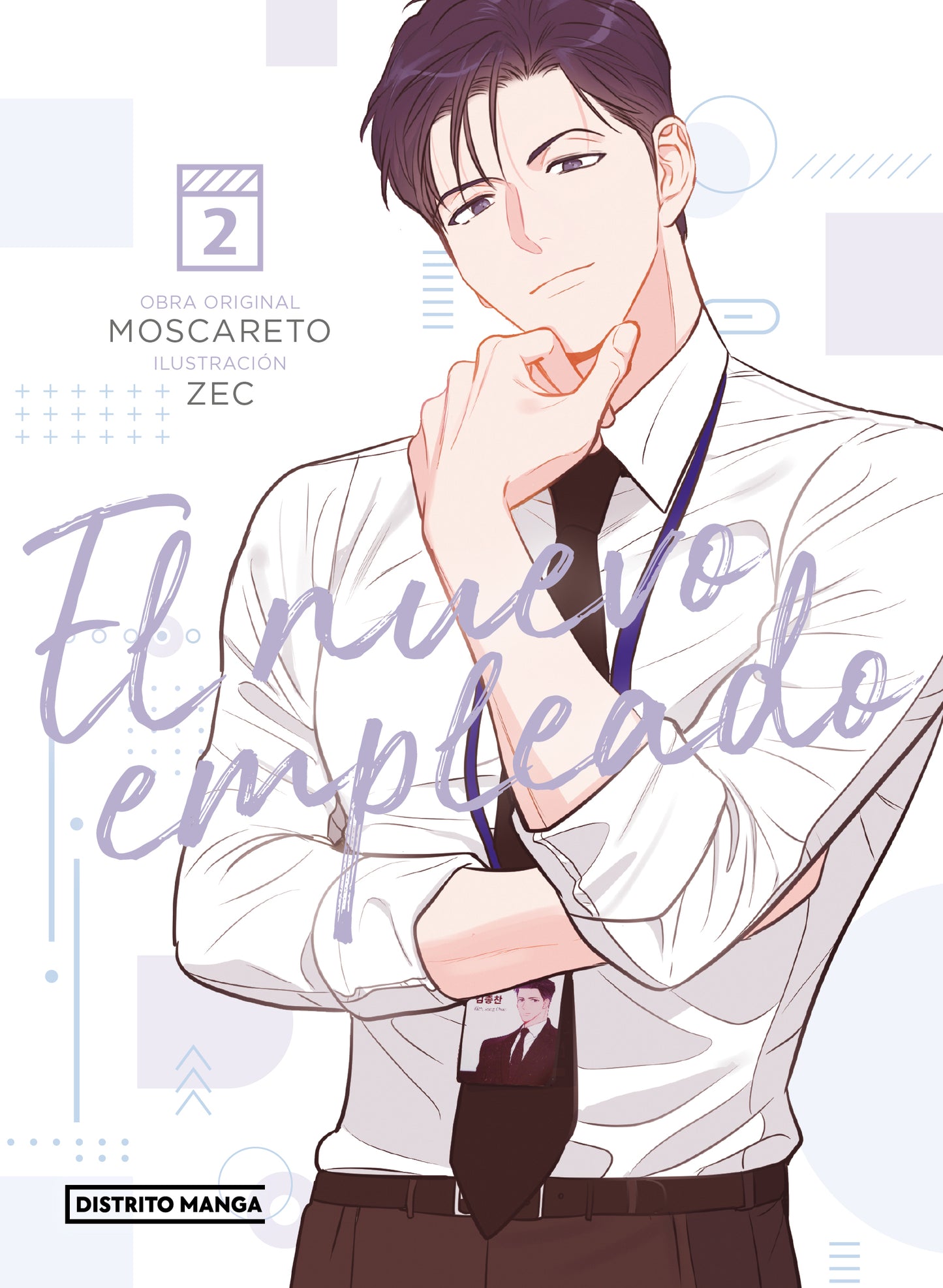 El nuevo empleado 2 - DISTRITO MANGA